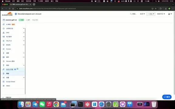 Cloudflare 网络设置开启 WebSockets