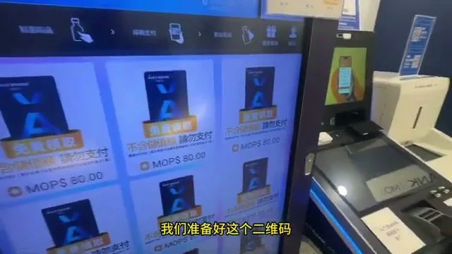 蚂蚁银行线下自助机领卡过程