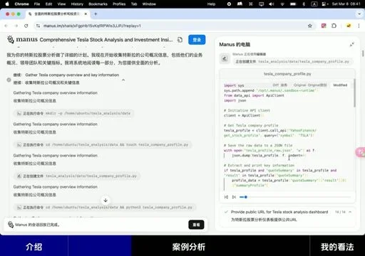 代码中调用内部包装接口的截图