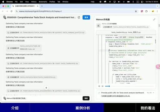 代码中硬编码的网页提取逻辑