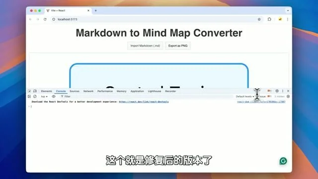Gemini 2.0 Pro 生成的 Markdown 转思维导图界面(UI 较丑)