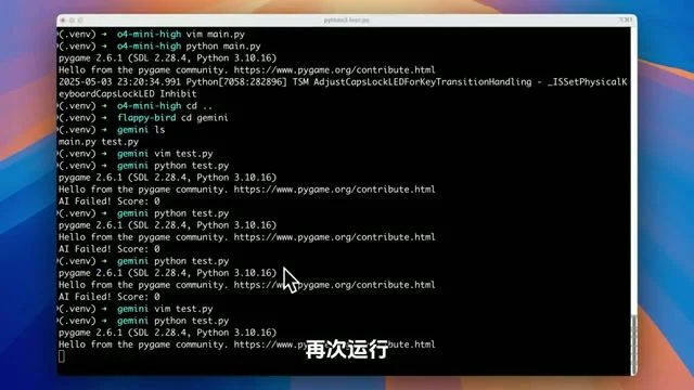 Gemini 编写的 AI 自动玩 Flappy Bird 逻辑演示(带轨迹辅助线)