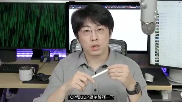 TCP 握手与 UDP 传输机制对比图